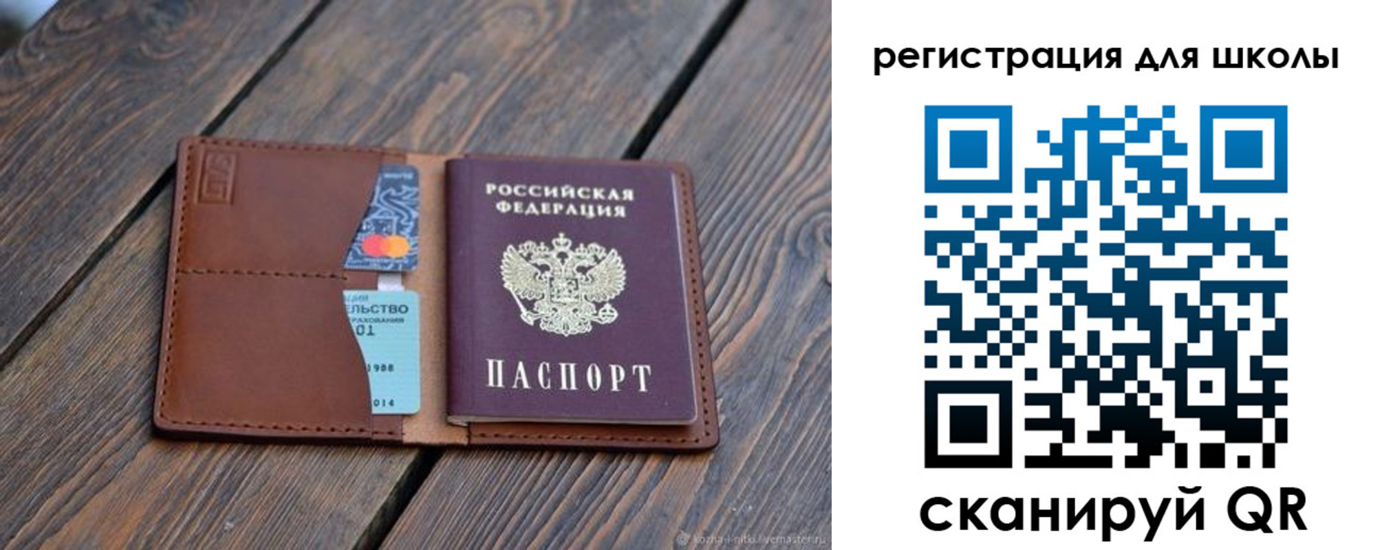 временная регистрация законно в Печоре