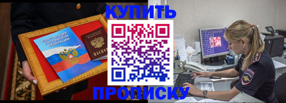 временная регистрация 2025 в Печоре