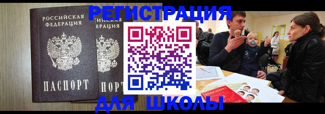 форма 3 в Печоре