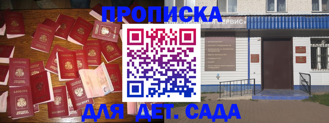 регистрация в Печоре